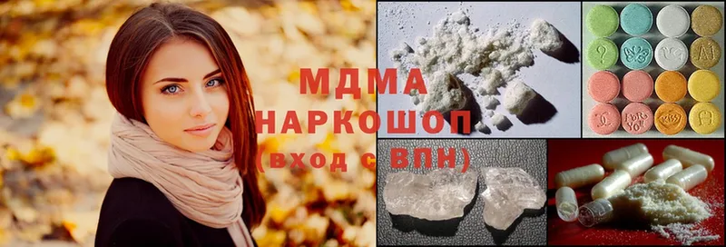 дарнет шоп  Бор  MDMA Molly 