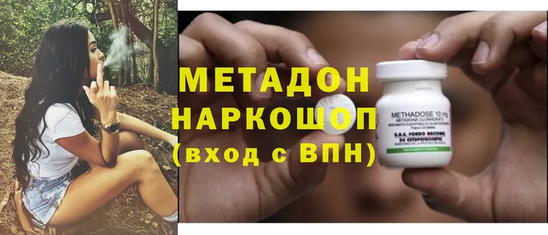 МЕТАДОН белоснежный  Бор 